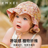 【婴童防晒】嫚熙儿童防晒帽女童遮阳帽大帽檐宝宝帽子婴儿花边帽 商品缩略图3