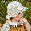 【婴童防晒】嫚熙儿童防晒帽女童遮阳帽大帽檐宝宝帽子婴儿花边帽 商品缩略图1
