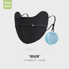 【小米专属】夏季薄款透气冰丝防晒口罩 UPF50+（2只） 商品缩略图4