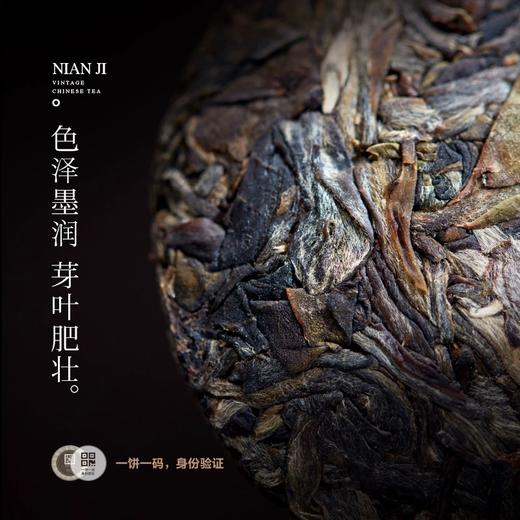 小罐茶年迹班章大树普洱生茶茶叶礼盒春茶原料小饼茶小罐茶出品 商品图3
