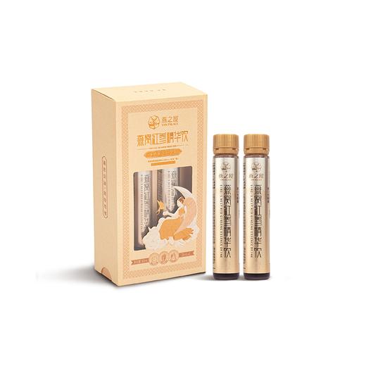 燕窝红参精华饮（2支装） 商品图5