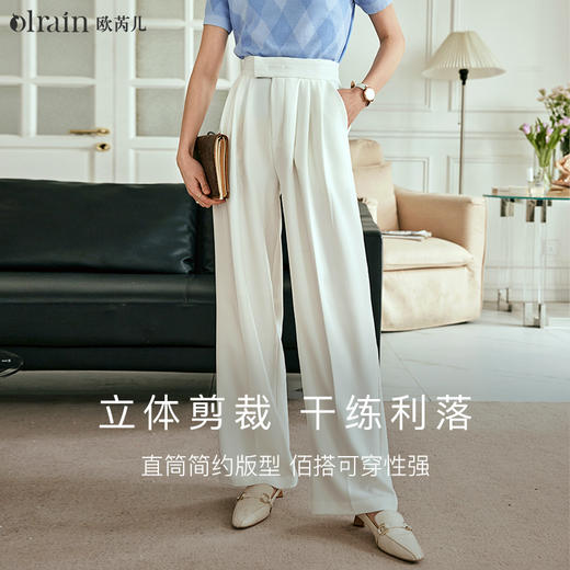 OLrain欧芮儿法式豆绿色休闲裤女夏季2023年新款高腰阔腿垂感长裤 商品图4