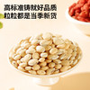 【积分兑换】【正宗同仁堂品牌】北京同仁堂 青源堂 白扁豆500g 源自安徽 手工采摘 自然晾晒 香糯美味SY 商品缩略图4