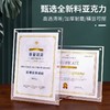亚克力展示框A4纸框架相框摆台证书框裱水晶透明专利奖状证件框 商品缩略图0