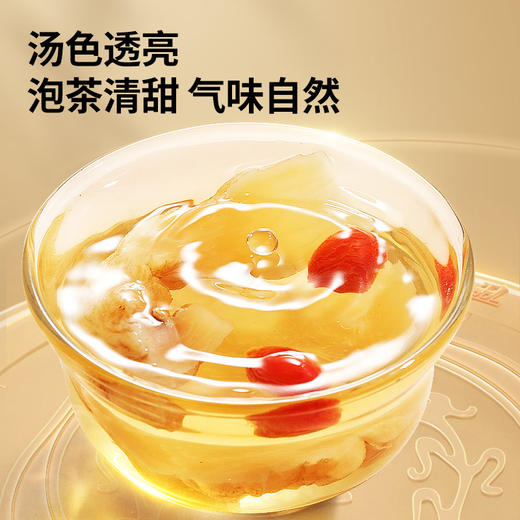 【正宗同仁堂品牌】北京同仁堂 青源堂 黄精250克 安徽甄选 肉质饱满 拒绝熏硫SY 商品图2