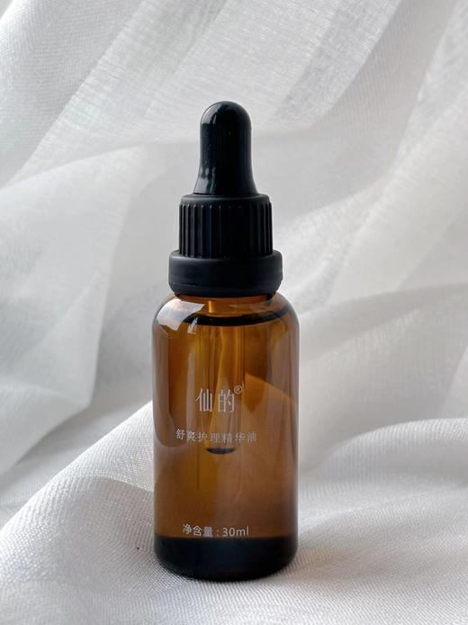 鼻炎精油 舒爽护理精华油 商品图1