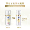 【限时折扣】妮维雅630美白精华30ml 商品缩略图3