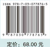 实用腰椎疾病患者指导 商品缩略图2