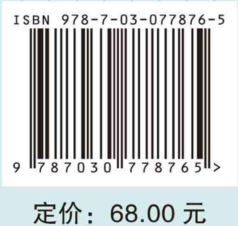 实用腰椎疾病患者指导 商品图2