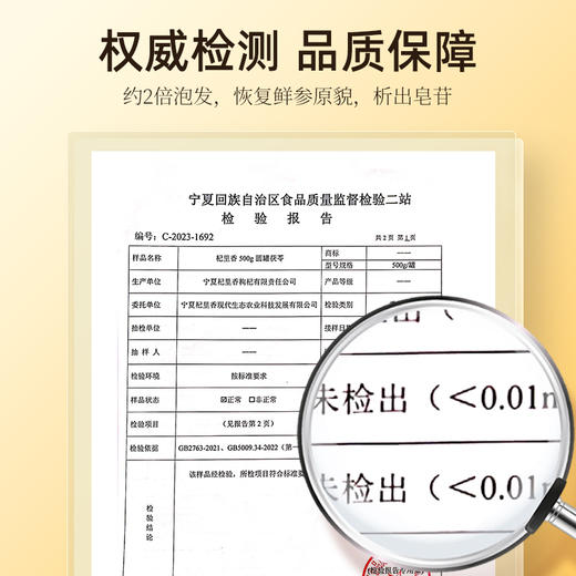 【开学季】纯耕茯苓丁100g袋装、200g圆罐、250g圆罐茯苓岳西，松木茯苓中心切丁自然原切口感粉糯不易松散搭配山楂、枸杞、莲子、百合、山药等 商品图8