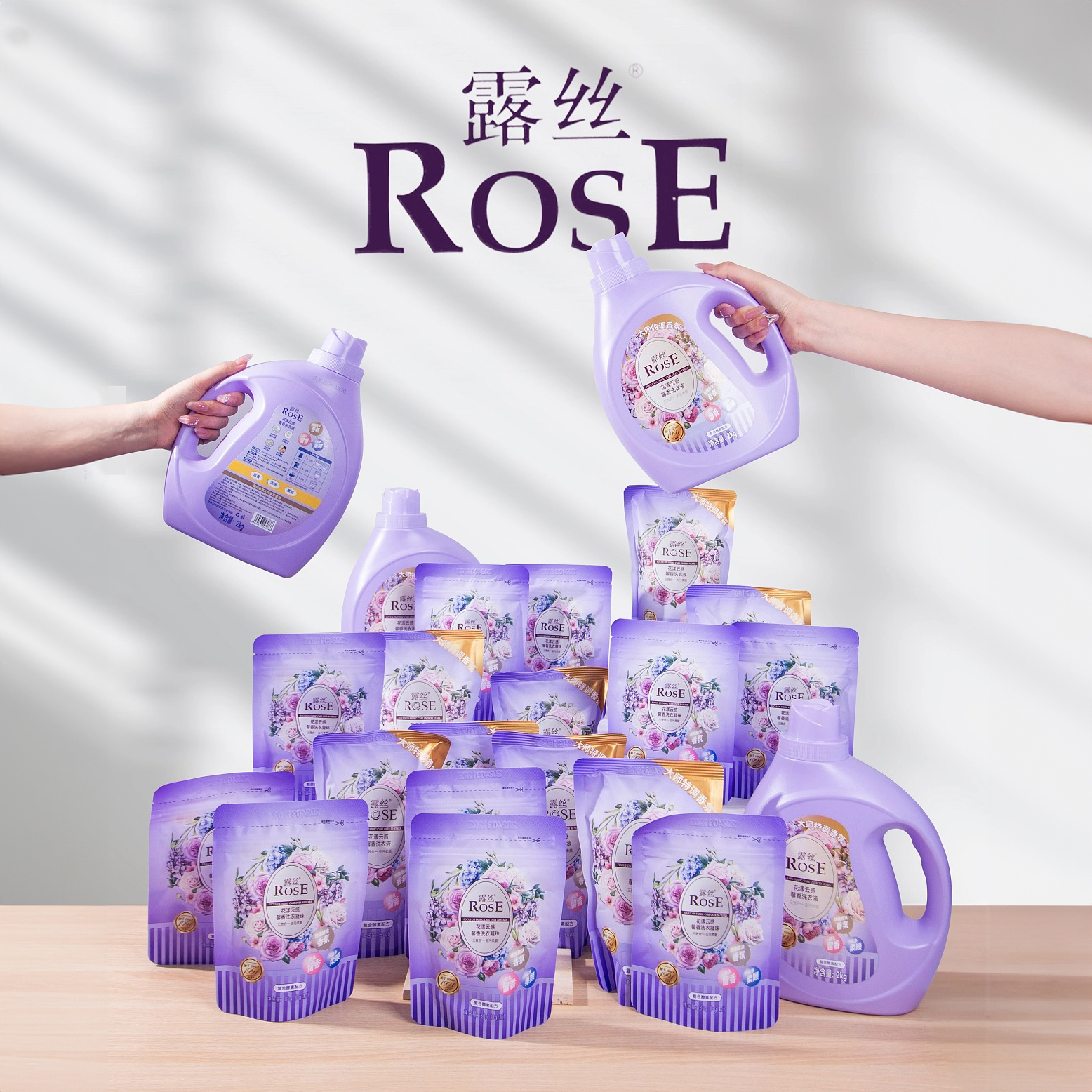 【24斤洗衣液+100颗香氛凝珠】露丝花漾持久留香珠植物配方洗护一体洗衣液/洗衣凝