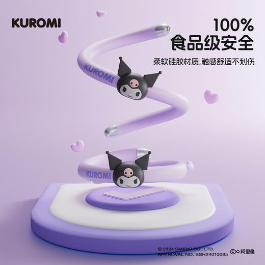 【可爱不仅一点点，还呼啦啦驱蚊！】三丽鸥驱蚊手环儿童婴儿专用防蚊，户外驱蚊手链成人防叮咬长效！-QQ 商品图1