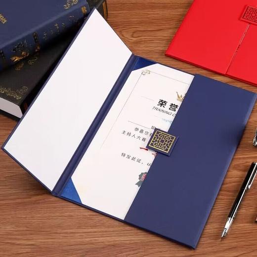 荣誉证书A4珠光面加厚磨砂高档聘书外壳封皮奖状证书定制颁奖 商品图0