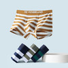 【礼盒3条装】柒牌男士内裤男生桑蚕丝彩条纹抗菌平角裤衩男式四角棉质短裤男款	126F70170 商品缩略图3
