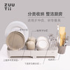 ZUUTII可伸缩排水碗碟架水槽置物架沥水架收纳架-冷烟灰 商品缩略图1
