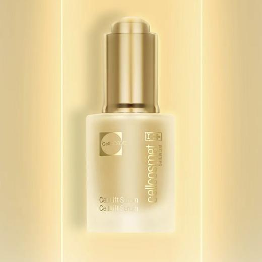 cellcosmet瑞妍 赋颜活力精华液 商品图0