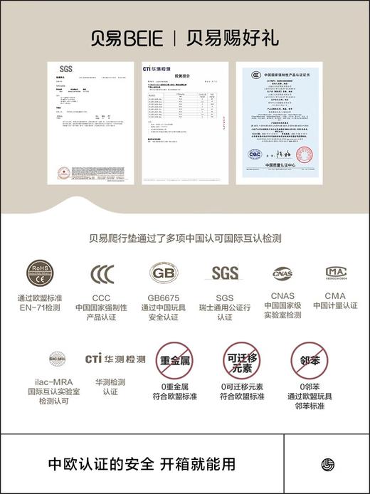 【限量秒杀】拼接爬爬垫婴儿加厚家用xpe 商品图2