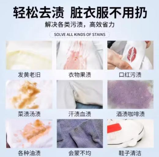 兔之力 活氧爆炸盐710g 商品图2