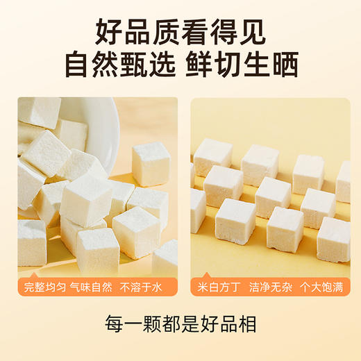 【开学季】纯耕茯苓丁100g袋装、200g圆罐、250g圆罐茯苓岳西，松木茯苓中心切丁自然原切口感粉糯不易松散搭配山楂、枸杞、莲子、百合、山药等 商品图2