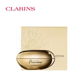 娇韵诗[月光宝瓶」至臻凝时面【轻盈】50ml