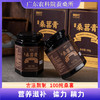 果舒元 100%桑葚膏  350g/瓶 商品缩略图0