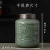 清明上河图【绿.200g螺丝口单瓷】35元1个.需购买10起免运费 商品缩略图0