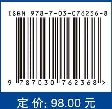 浮式平台设计原理 商品图2