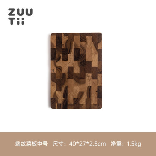 ZUUTII泰国相思木切菜板加厚厨房砧板端纹菜板40*27*3cm 商品图6