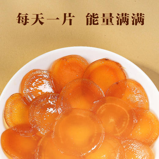 华北制药人参蜜片  26年3月期 商品图2