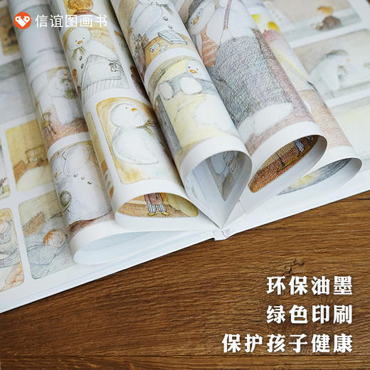 《雪人》 商品图1