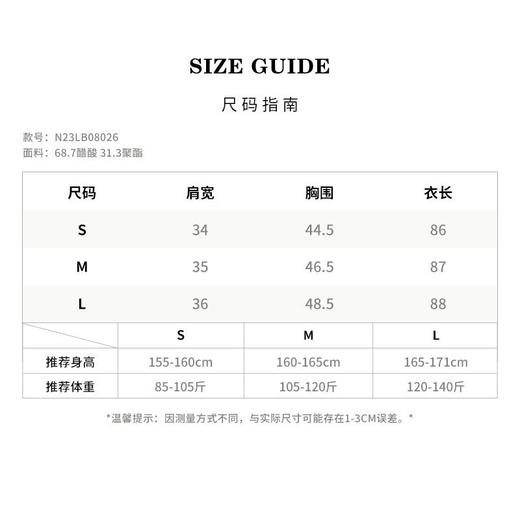 R30【十年小黑裙1.0】夏季优雅轻职风高级感短款圆领无袖连衣裙N23LB080261-12.16直播 商品图4