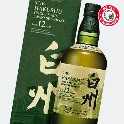 白州（Hakushu)12年单一麦芽日本威士忌（三得利百年纪念） 商品图2