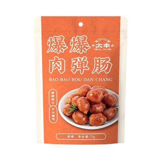 太丰积分兑换爆爆肉弹肠 商品图0