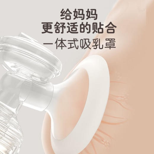 【送乳垫+储奶袋】贝亲双边电动吸奶器QA85 商品图4