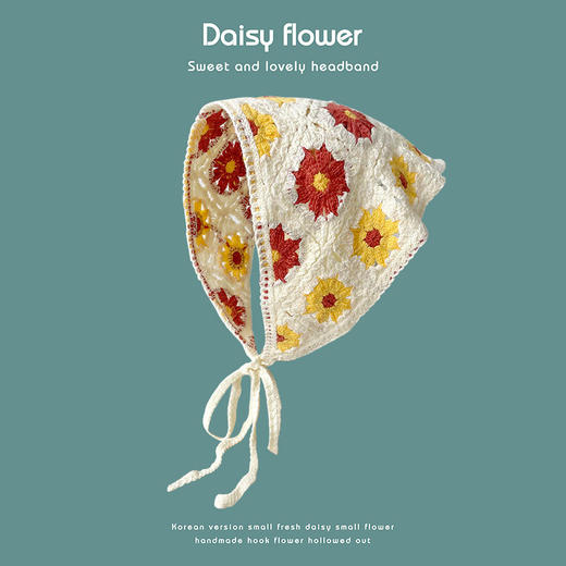 【52色！清新甜美 可爱加倍】新款韩版甜美可爱手工针织绑带包头巾小清新太阳花针织头带三角巾 商品图13