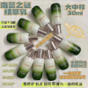 严选 | 海蓝之谜精粹乳 30ml/瓶 维稳修护 持久保湿（2026.9月到期） 商品缩略图2