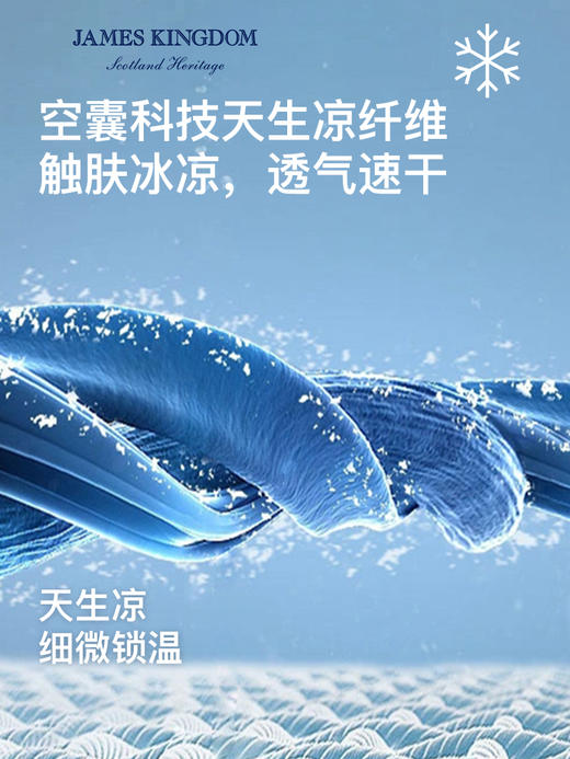 【莫代尔空瓤科技防晒衬衫】高端商务DP免烫男款抗菌速干长短袖凉感衬衫外套 商品图12