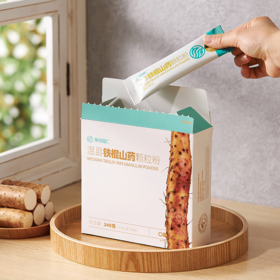 老字号怀川臻仁100%垆土铁棍山药颗粒粉 健康家庭常备240g/盒