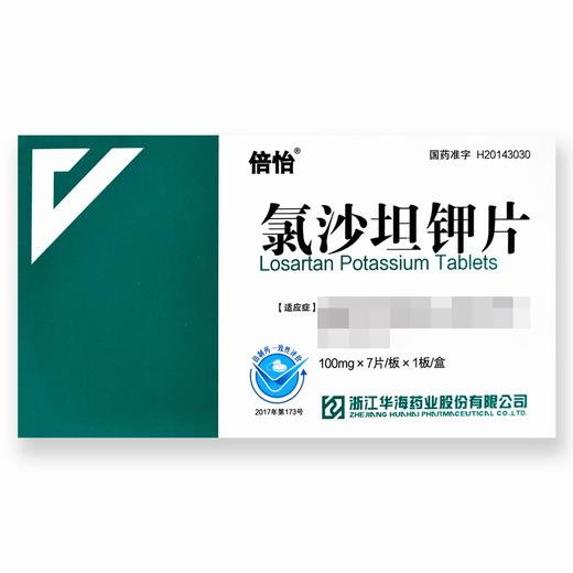 倍怡,氯沙坦钾片【100mg*7片*1板/盒】 浙江华海 商品图1