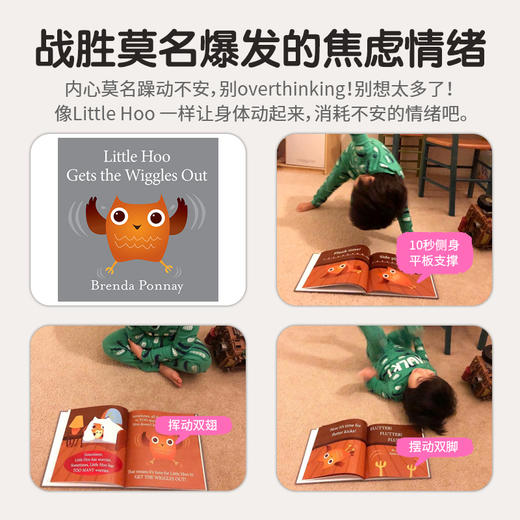 【文脉书局】little hoo-猫头鹰-呼呼（13册） 商品图3