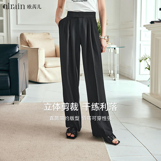 OLrain欧芮儿法式豆绿色休闲裤女夏季2023年新款高腰阔腿垂感长裤 商品图5