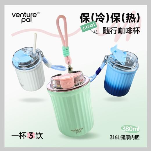 Venture Pal VPGN014轻巧随行保温杯 商品图1
