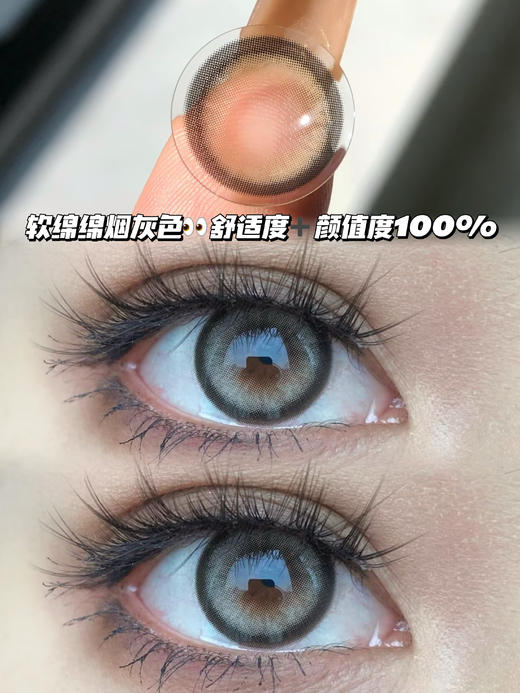 Sack 木星烟灰褐 月抛型 商品图0