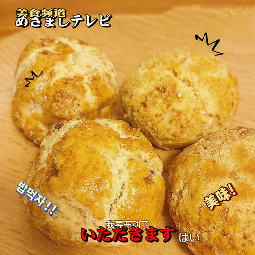 西点港澳门手信核桃酥228g 商品图6