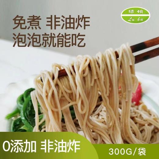 纯燕麦泡食面 | 甄选坝上高原稀有谷物裸燕麦 无小麦粉 劲道爽滑 泡泡就可以吃的纯燕麦面 商品图1