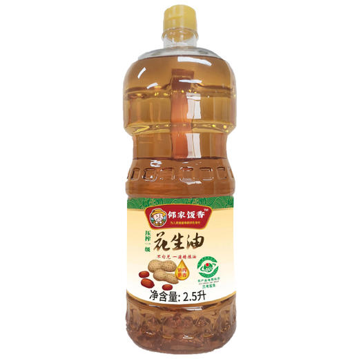 邻家饭香 压榨一级花生油 国家地理标志农产品兰考花生压榨 2.5L/瓶 LJFX141 商品图1