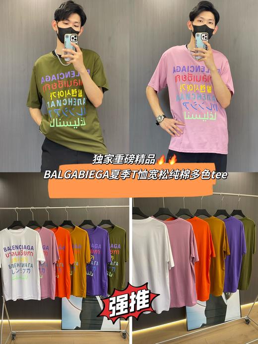 BALGABIEGA夏季T恤宽松纯棉多色tee 商品图0