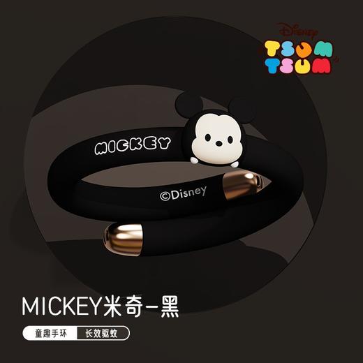 【可爱不仅一点点，还呼啦啦驱蚊！】三丽鸥驱蚊手环儿童婴儿专用防蚊，户外驱蚊手链成人防叮咬长效！-QQ 商品图10