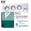 倍怡,氯沙坦钾片【100mg*7片*1板/盒】 浙江华海 商品缩略图0