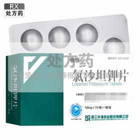 倍怡,氯沙坦钾片【100mg*7片*1板/盒】 浙江华海